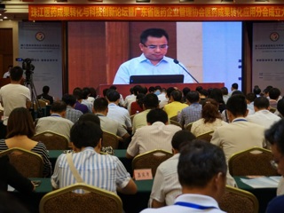 珠江医药成果转化与科技创新论坛在广州举行