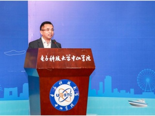 省科协领导出席中山市科协学术活动月启动仪式暨电子科技大学中山学院科协成立大会