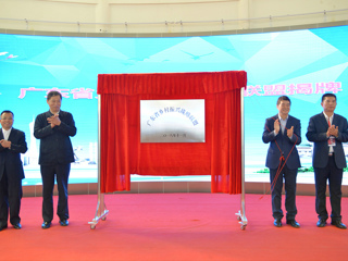 广东省高校科协组织建设推进会在广州召开