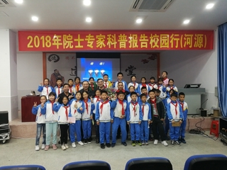 两周两百场科普报告 六市六万名学生热捧