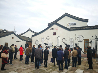 省科协组织高层次人才赴浙大开展创新能力提升国情研修活动