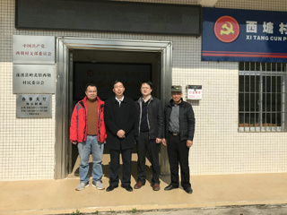 省科技工作者服务中心党支部赴湛江遂溪县开展扶贫慰问活动