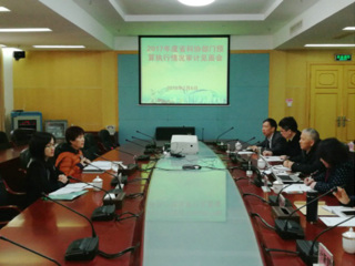 2017年度省科协部门预算执行情况审计见面会召开