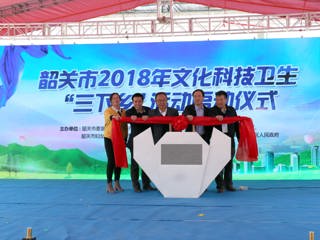 广东科学馆科普走基层系列活动之粤北韶关乡村行