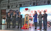 首个广东省科普小镇在丹霞山落地