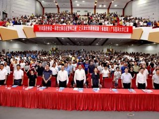 用科技振兴民族！大型原创话剧《侯德榜》在湛江演出