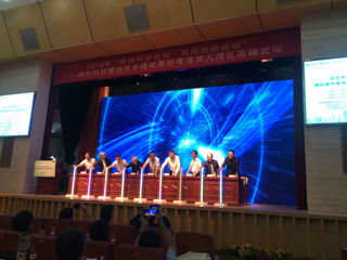 绿色科技建造技术建设美丽粤港澳大湾区高峰论坛举行