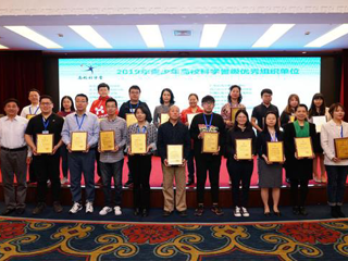 2019年青少年高校科学营活动广东受表彰