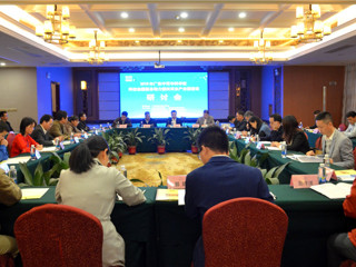 近50名中青年科学家赴韶关为韶关市省级现代农业产业园建言献策