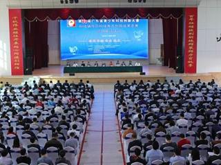 第35届广东省青少年科技创新大赛——科技辅导员科技教育创新成果竞赛项目展评活动在梅州市五华县举行