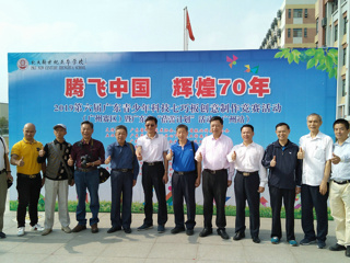 2019第六届广东青少年科技七巧板创意制作竞赛活动举行