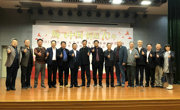 2019第六届广东青少年科技七巧板创意制作竞赛颁奖典礼举行