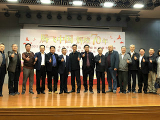 2019第六届广东青少年科技七巧板创意制作竞赛颁奖典礼举行