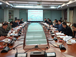 中国工程科技发展战略广东研究院2019年院务扩大会议召开