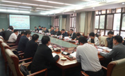 推进粤港澳大湾区建设工作对接会召开