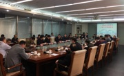 广东省学会研究会八届三次理事会议在广东科学馆召开