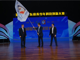 第34届广东省青少年科技创新大赛在汕头市隆重举办