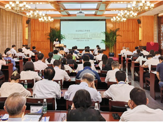 广东外语外贸大学南国商学院科学技术协会成立