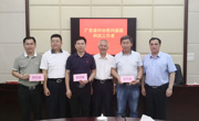 省科协赴惠州市博罗县调研工作并慰问基层科技工作者