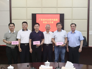 省科协赴惠州市博罗县调研工作并慰问基层科技工作者