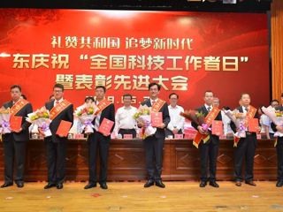 20位科技工作者荣获第十五届广东省丁颖科技奖