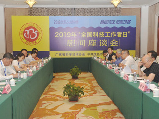 省科协领导走访慰问基层一线科技工作者