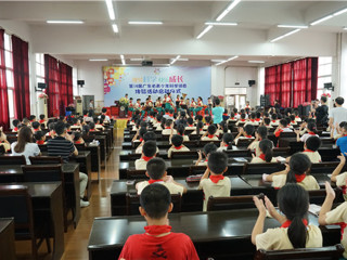 第十四届广东省青少年科学调查体验活动启动仪式在佛山市举行