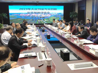 省科协组织开展东北三省国家双创示范基地实地调研评估