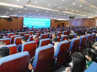 2019年广东省院士专家（企业）工作站示范交流活动暨第107期广东院士讲坛在珠海举办