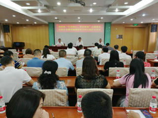 省科协召开“不忘初心、牢记使命”主题教育工作总结大会