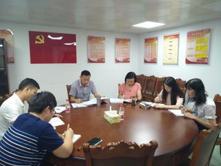 省科协党办支部召开组织生活会传达学习全省机关党的建设工作会议精神