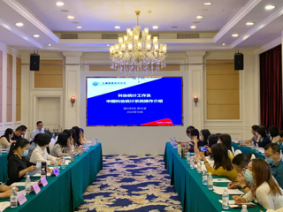 省科协对粤西片区科协系统的统计、财务、信息等工作开展调研