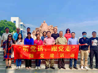 省科协调宣部党支部等联合开展“听党话，跟党走”主题党建活动