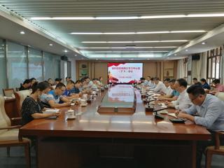 省科协党组理论学习中心组集中学习研讨党的十九届五中全会精神