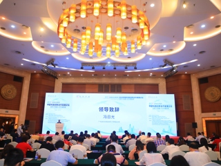 2020中欧科技创新合作发展论坛在深圳举办