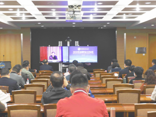 省科协集中收看2020年全国学会工作会议
