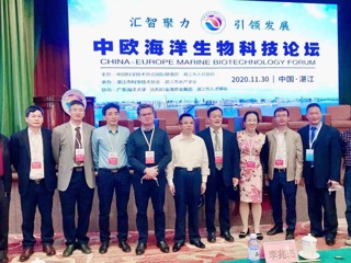 省科协领导出席中欧海洋生物科技论坛