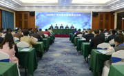 2020年广东中青年科学家江门行活动举行