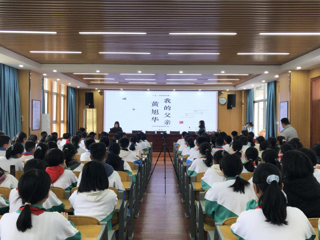 科学家精神报告团“传承2020”活动走进广东