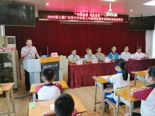 2020第七届广东青少年科技七巧板创意制作竞赛活动启动