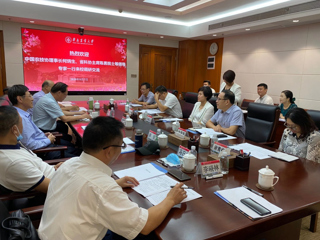 中国农技协科技小院联盟(广东)筹建工作会在广州召开