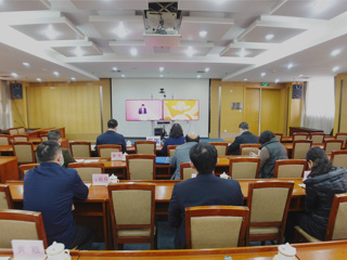 省科协领导出席中国科协2020“科创中国”年度工作会议（广东分会场会议）