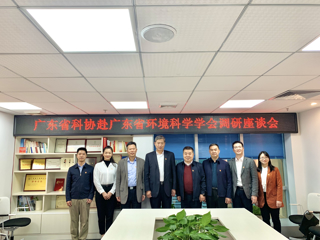 郑庆顺同志到省环境科学学会党支部宣贯党的十九届六中全会精神并调研学会党建工作