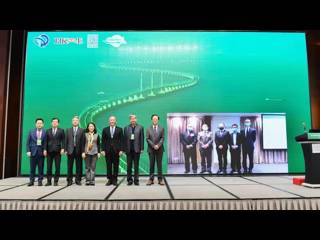 第十届粤港澳大湾区可持续发展研讨会在珠海召开