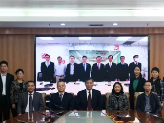 省科协、香港机电工程署召开2021年度工作网络会议