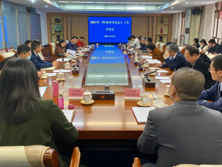 2021年岭南科学论坛工作启动会召开