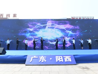 2021年广东省文化科技卫生“三下乡”主场活动在阳西县举行