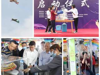 “中国流动科技馆”广东省巡展汕尾海丰站启动