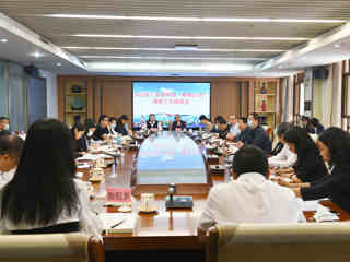 广东省科协“海智计划”工作调研座谈会召开