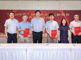 宋军在广州市深圳市调研“科创中国”试点工作